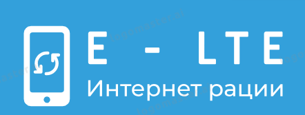 Интернет рации